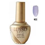 ژل لاک Lusso شماره 022 soak UV & LED