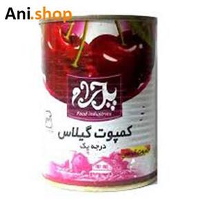 کمپوت گیلاس ۳۵۰ گرم پدرام کد H59
