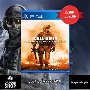 بازی Call of Duty Modern Warfare 2 اکانت قانونی