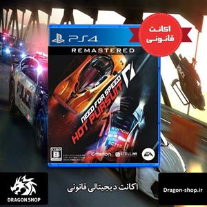 بازی ویدیویی Need For Speed Hot Pursuit Remastered مناسب کنسول بازی سونی PS4