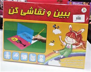 بازی آموزشی ببین و نقاشی کن