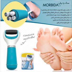 سنگ پا برقی مدل Morbida 