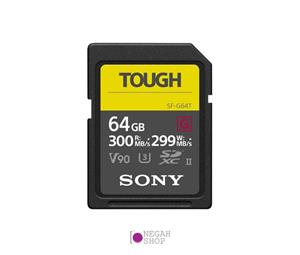 مموری SD سونی (Sony) ظرفیت 64GB سرعت 300MB/s