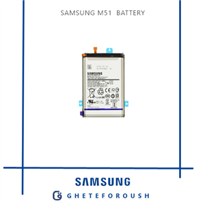 باتری اصل سامسونگ گلکسی EB BM415ABY Galaxy M51 Battery 