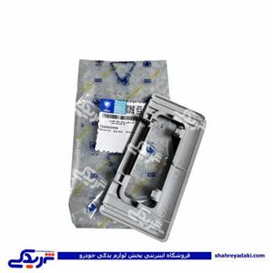 قاب چراغ سقف عقب ایساکو پژو 405 پارس