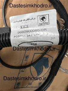 کابل منفی باطری پژو 206 207 رانا