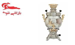 سماور طرح ذغالی روسی دسته طلا طاووس کد 118