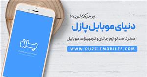 نوک هویه سرصاف یاکسون Yaxun YX-208-IC