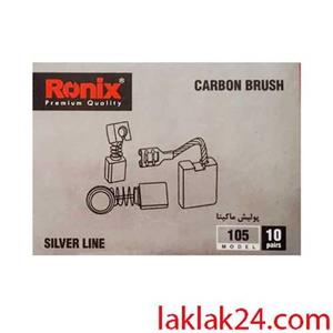 ذغال پولیش 105 طرح ماکیتا