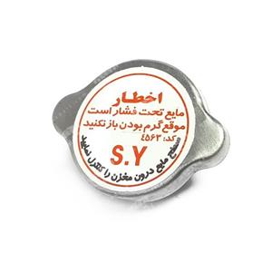 درب رادیاتور فلزی سایپا پراید تیبا SAIPA Radiator Cap For Pride tiba 