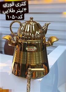 کتری قوری هرمی دی ام تی