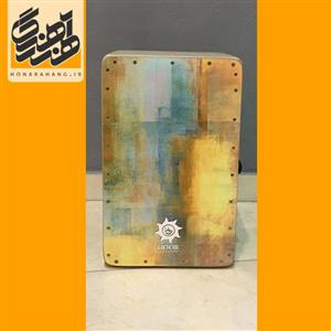 کاخن هور Hoor کد 4016
