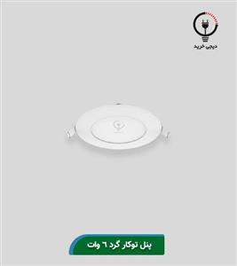 پنل گرد توکار ۶ وات ای دی سی