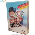 بازی فکری مونوپولی کارتی :monopoly deal