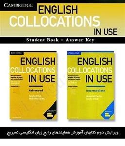 قیمت و خرید پک کامل کتاب کالوکیشن این یوز English Collocation in Use ...