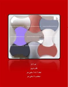 دیوارپوش سنگ مصنوعی (وال استون) کد 07 تک رنگ