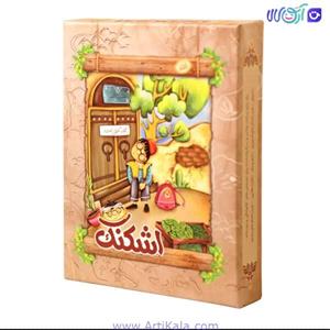 بازی فکری اشکنک