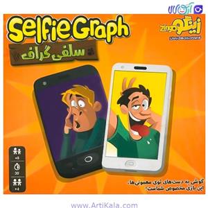 بازی فکری سلفی گراف مدل زینگو