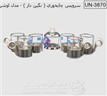 چایخوری با قندان حلقه نگین یونیک مدل UN-3870-N