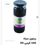 روغن زیتون بلک الیور rs