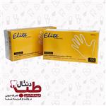 دستکش لاتکس کم پودر Elite بسته 100 عددی سایز کوچک (Small)