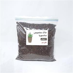 خاک مخصوص سانسوریا 3 کیلوگرم