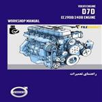 راهنمای تعمیرات موتور ولوو مدل D7D (فرمت PDF)