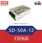 مبدل 12 به 12 ولت 4.2 آمپر مین ول SD-50A-12