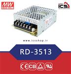 منبع تغذیه دو خروجی مین ول RD-3513