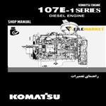 راهنمای تعمیرات موتور کوماتسو سری 107E-1
