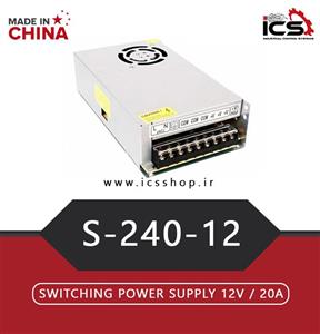 منبع تغذیه 12 ولت 20 آمپر S-240-12