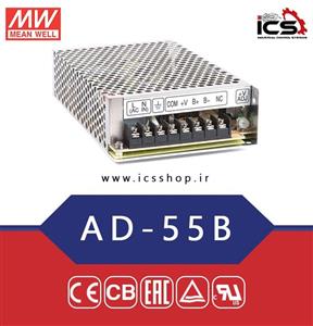 منبع تغذیه و شارژر 24 ولت 2 آمپر مین ول  AD-55B