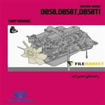 راهنمای تعمیرات موتور دوو مدل DB58,DB58T,DB58TI