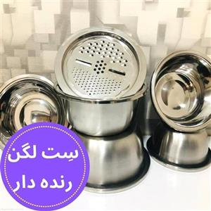 لگن رنده دار 5 تایی استیل