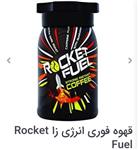 قهوه فوری انرژی زا  Rocket Fuel