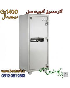 گاوصندوق گنجینه gs1400 کد 1635