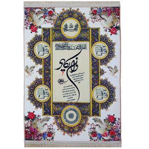 تابلو فرش ماشینی چهار قل و وان یکاد آیه و مذهبی کد 11003