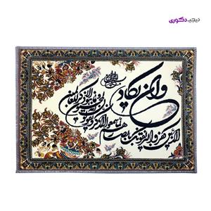 تابلو فرش وان یکاد طرح گل  کد 0190
