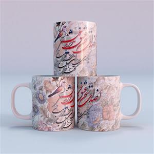 ماگ طرح سخن عشق 01