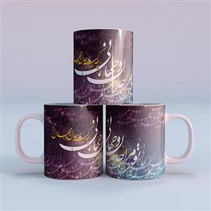 ماگ طرح جان و جهان 02