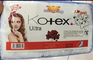 پد روزانه کوتکس 120 عددی KOTEX ULTRA 