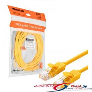 کابل شبکه Macher MR-108 Cat5 3m