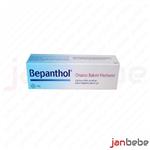 پماد ترمیم کننده بپانتول ۳۰ گرمی _ Bepanthol