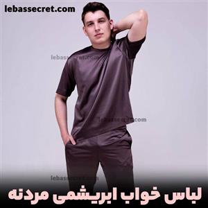 بلوز و شلوارک خواب مردانه ابریشمی victoria986 