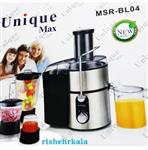 آبمیوه گیری  4 کاره یونیک مدل MSR-BL04