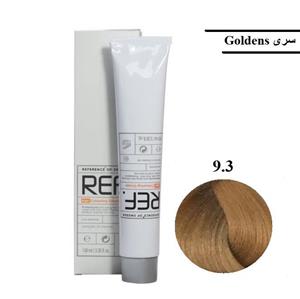 رنگ مو رف Ref سری Goldens شماره 9.3 حجم 100 میل 