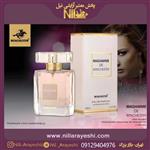 ادکلن وینچستر ۱۰۰ml Coco Mademoiselle