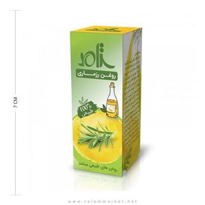 روغن رزماری ایران گیاه 20 سی سی 