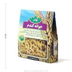 پودر جوانه گندم زاگرس 150 گرم