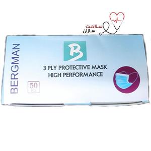 ماسک پزشکی سه لایه برگمن با لایه ملت – بسته 50 عددی